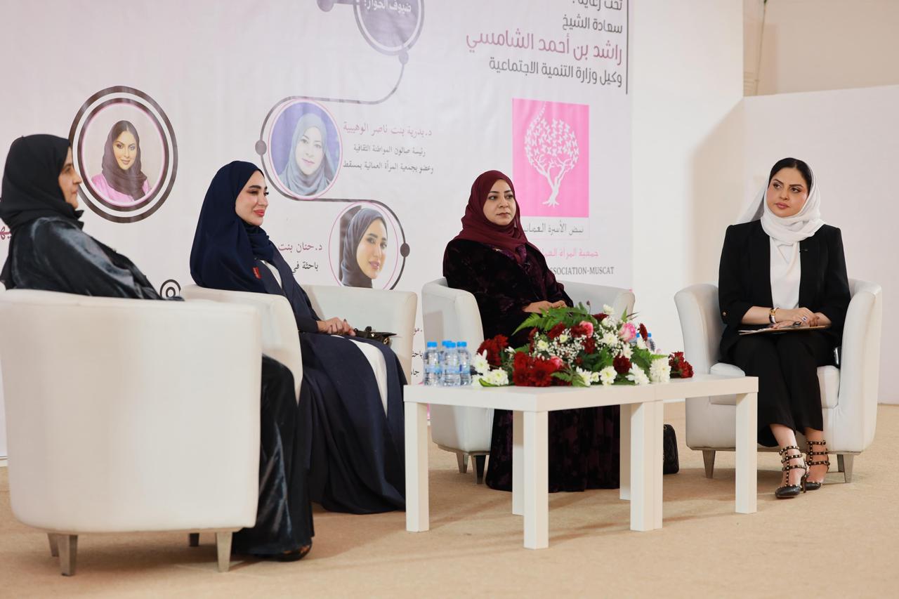 جلسة حوارية بمسقط تناقش المواطنة الرقمية وتحديات التفاعل في المنصات الاجتماعية 