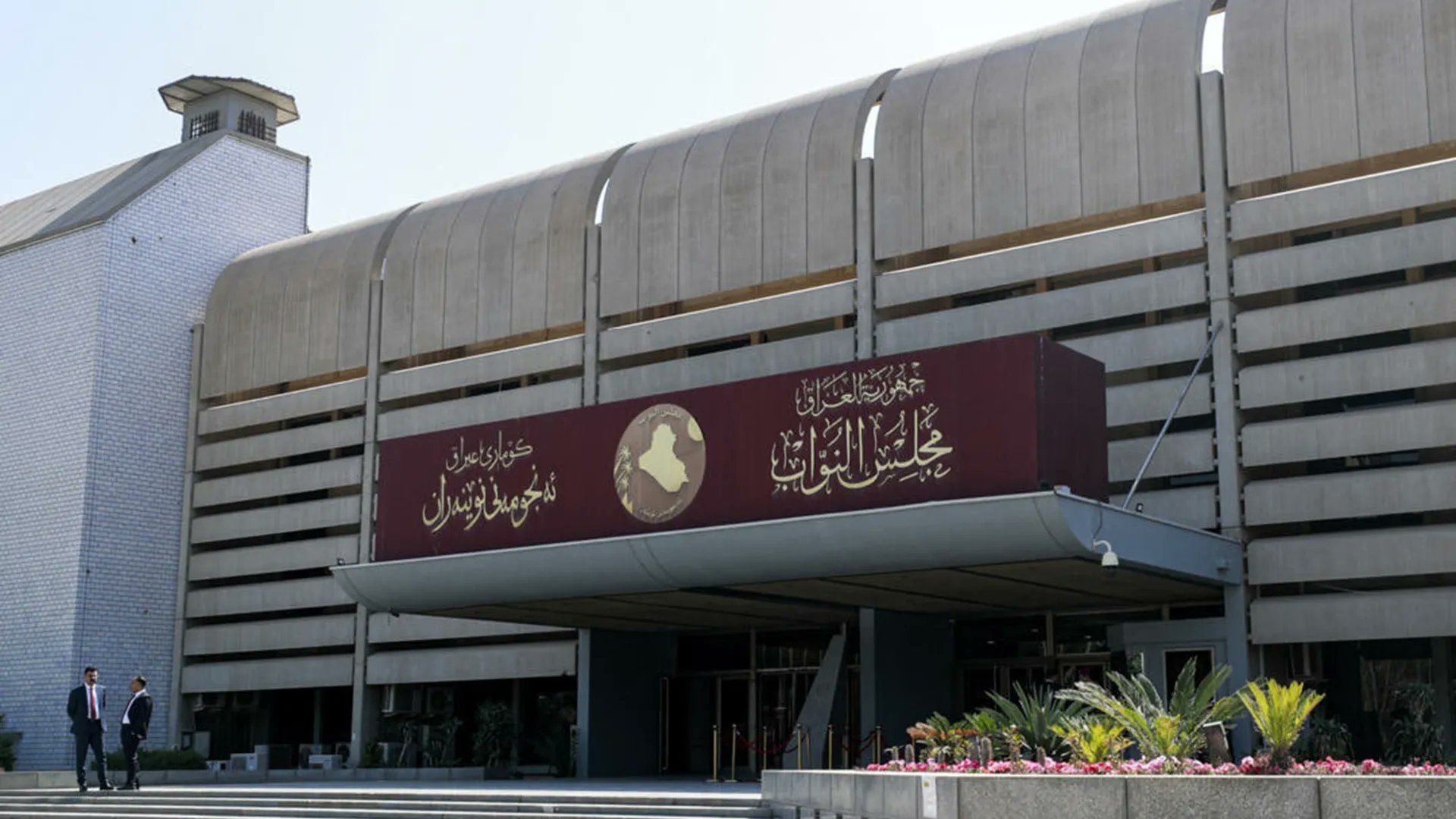 مجلس النواب العراقي يؤكد عقد جلسة انتخاب رئيس للبلاد يوم 11 أبريل الجاري 